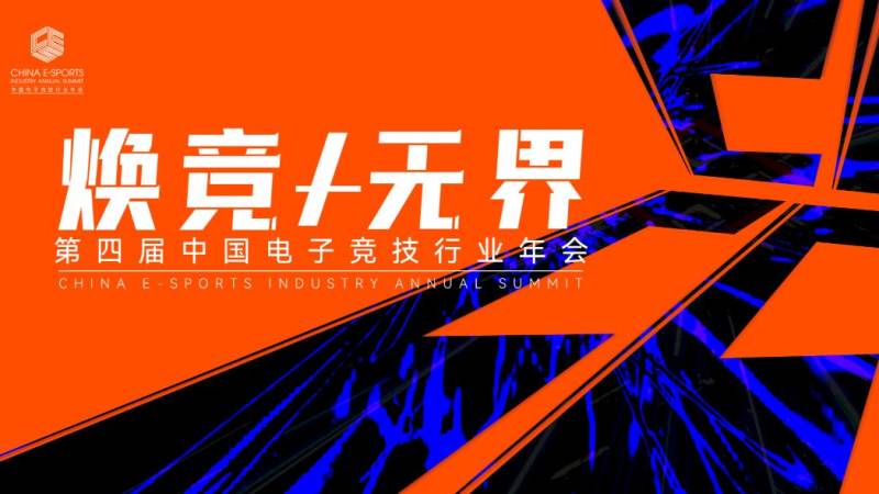S16淘汰赛对阵怎么理解？从抽签规则到晋级路径的完整拆解