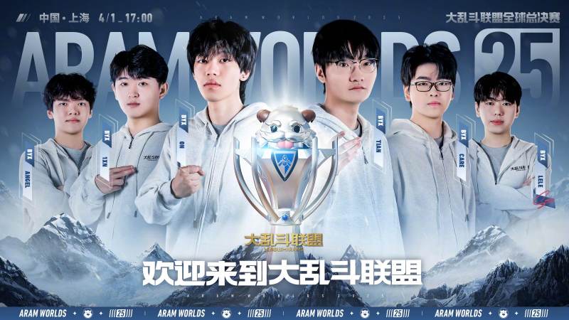 T1全球总决赛名单怎么查?阵容构成与确认渠道一次讲清